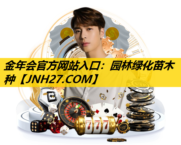 园林绿化苗木种